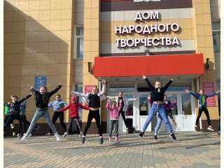 Танцевальный коллектив «DANCE Beat», (руководитель Екатерина Собкалова) присоединился к акции к Международному дню танца