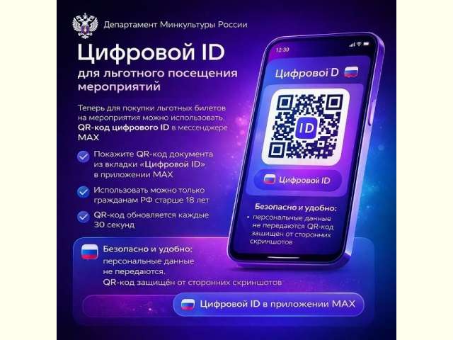 ����������� ������������� ������� ��������� ID� ��� ��������� ���������� ��������
